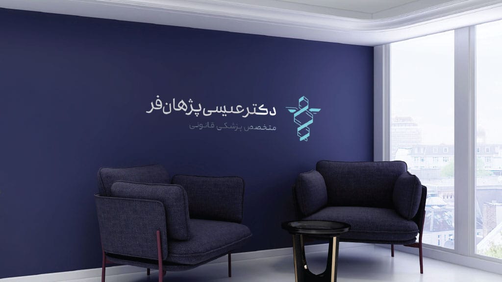 Brand book Deepwd