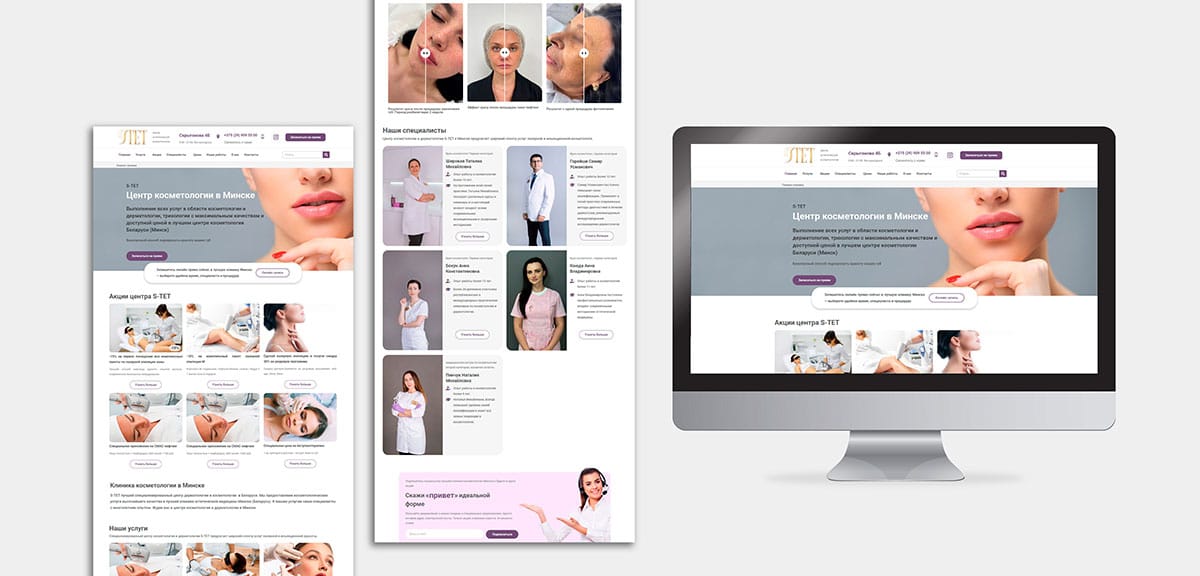Website Design Dubai